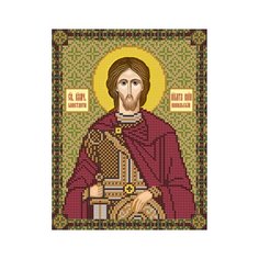 Набор для вышивания бисером "Святой Великомученик Никита Готфский", 18x23 см, арт. С9175 Nova SlobodА