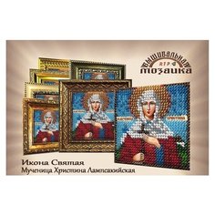 Рисунок на ткани для вышивания бисером "Святая Мученица Христина Лампасакийская", 6,5x6,5 см, арт. 4221 Вышивальная Мозаика
