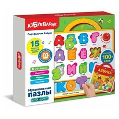 Пазлы музыкальные. Портфельчик Азбука. Азбукварик