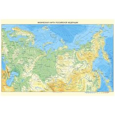 Фотообои/L КоллекцияФизическая карта Российской Федерации 400х270 см Divino