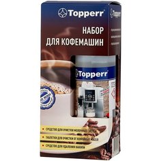 Средство Topperr Для очистки кофемашины 3042