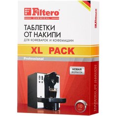 Средство Filtero От накипи для кофеварок и кофемашин