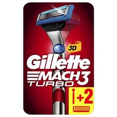 Бритвенный станок Gillette Mach3 Turbo технология 3D Motion ,серебристый/красный, сменные кассеты 2 шт.