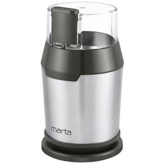 Кофемолка MARTA MT-2168, серый жемчуг