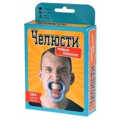 Настольная игра Magellan Челюсти. Новые задания MAG115727