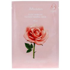 JM Solution Гидрогелевая маска с цветочными экстрактами JMSOLUTION Glow Luminous Flower Hydrogel Mask 30ml 10шт