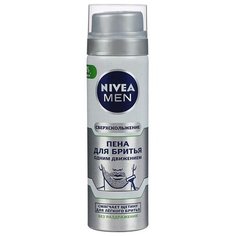 Пена для бритья "Одним движением" Nivea, 200 мл