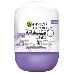 GARNIER дезодорант-антиперспирант, ролик, Защита 6 Весенняя свежесть, 50 мл