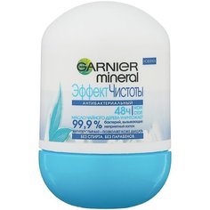 GARNIER дезодорант-антиперспирант, ролик, Эффект Чистоты Антибактериальный, 50 мл