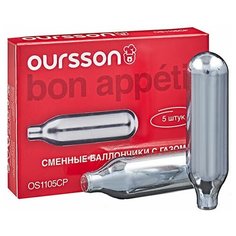 Набор из 5 шт баллончиков Oursson OS1105CP/S