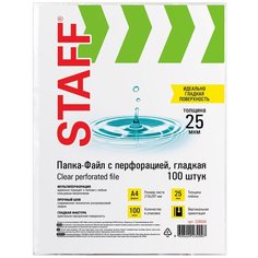 STAFF Папка-файл Basic Clear перфорированная гладкая А4, 25 мкм, 100 шт. бесцветный