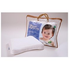 Подушка GETHAиз 100% натурального латекса, модель "3D Baby", размер 32х23х6см