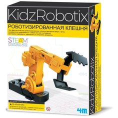 Набор 4M Роботизированная клешня