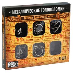 Головоломка Puzzle Загадки Древнего Египта серебристый