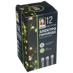 INBLOOM Гирлянда эл. вьюн для сада 198 LED, шампань,12м, пост. свечение, ПВХ, IP44, 220В, 50Гц