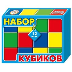 Выдувка. Набор кубиков 12 шт (кор.); 00834; Десятое Королевство; мальчики и девочки; от 3-х лет до 5 лет