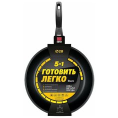 Сковорода НМП "Готовить легко" black, литая, с антипригарным покрытием, съемная ручка, 28см, черный НЕВА металл посуда