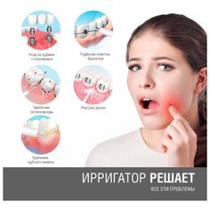 Насадки прозрачные для очищения поверхности языка DEMIAND для моделей ирригаторов IR-P600/620/630/640