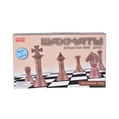 Шахматы ZHORYA, настольная игра, фигуры на магнитах, 25,5х15см