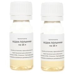 Вкусовой концентрат «Водка полынная» на 10 л 2 штуки Домашняя Винокурня