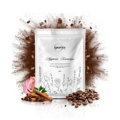 IPURITY Кофейный детокс-скраб "Мудрость Клеопатры" / скраб для тела антицеллюлитный очищающий / моментальный эффект гладкой и нежной кожи, с натуральными маслами, 250 г.