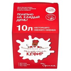 Закваска бактериальная "Кефир" KF 40.01 MP Oursson 10 стиков LN50704/LN