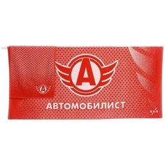 Полотенце банное Автомобилист ХК Хлопковый край