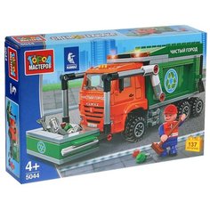Конструктор ГОРОД МАСТЕРОВ Спецтехника 5044 Камаз: мусоровоз