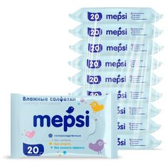 Влажные салфетки детские Mepsi, 180 шт (9 уп х 20 шт)