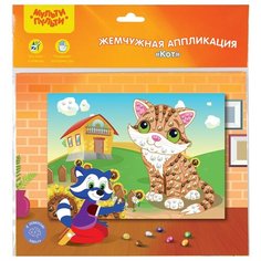 Мульти-Пульти Жемчужная аппликация Кот (PM_22198)