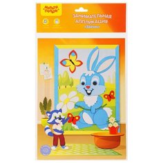 Мульти-Пульти Аппликация занимательная из мягкого пластика Зайчик (AP_27745)