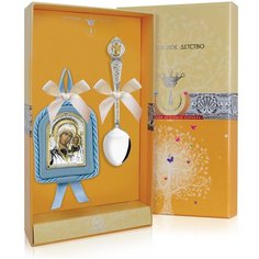 АргентА Набор детский "Казанская Божья матерь" (икона + ложка Ангел Хранитель ч/п) гол +футляр