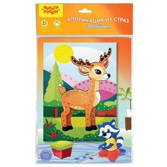 Аппликация из страз Мульти-Пульти "Олененок", 21*29,5см, европодвес