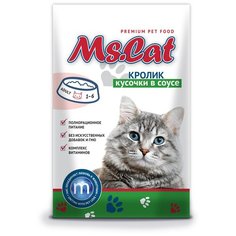 Влажный корм для кошек Ms.Cat с кроликом 85 г (кусочки в соусе)