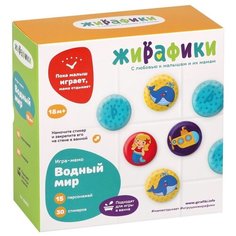 Стикеры Жирафики МЕМО: Водный мир (939835) синий/желтый/красный