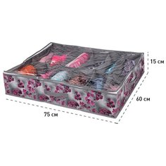Короб-органайзер "Роза" 12 секций, Д750 Ш600 В150, розово-серый Handy Home