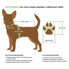 FOR MY DOGS комбинезон для собак серо/голубой для мальчиков FW892-2020 M (C2)