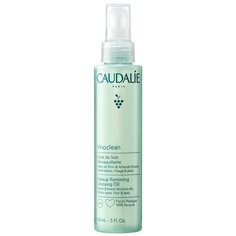 Caudalie Масло очищающее для лица, глаз и губ Vinoclean, 150 мл