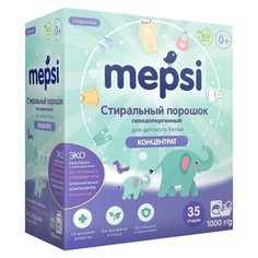 Стиральный порошок Mepsi концентрат для детского белья, картонная пачка, 1 кг