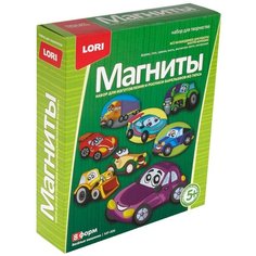 Набор для изготовления магнитов из гипса "Веселые машинки" Lori