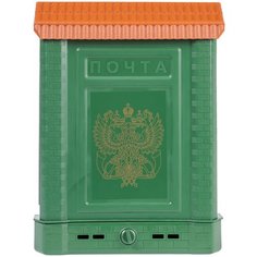 Почтовый ящик Цикл Премиум 6002-00 390х280 мм, зеленый