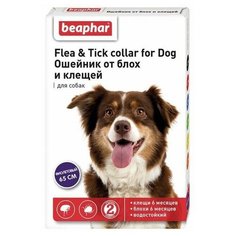 Beaphar ошейник от блох и клещей Flea & Tick для собак, 65 см, фиолетовый