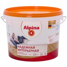 Краска Alpina Надежная интерьерная матовая белый 2.5 л