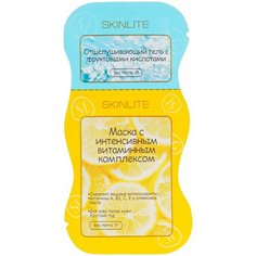 Skinlite набор для лица Отшелушивающий гель-пилинг + Маска с интенсивным витаминным комплексом
