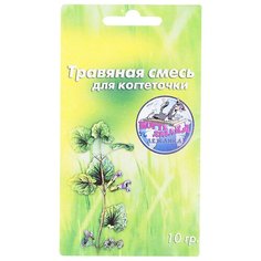 Лакомство для кошек Когтедралка Травяная смесь для когтеточки,