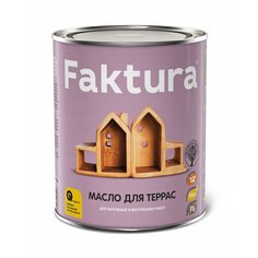 FAKTURA масло для террас с натуральным воском и тунговым маслом (2,7л) Ярославские краски