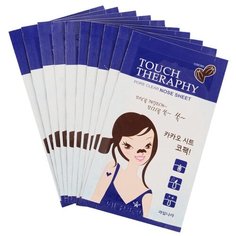 Welcos Touch Therapy Cacao очищающие патчи для носа, 10 шт.