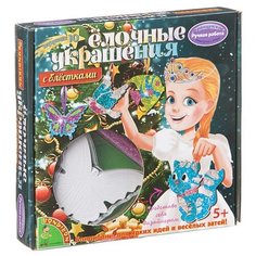 Набор для творчества Bondibon"Ёлочные украшения с блёстками".животные