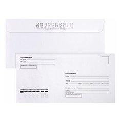 Конверты Е65 (110х220 мм), отрывная лента, Куда-Кому, внутренняя запечатка, КОМПЛЕКТ 100 шт., BRAUBERG, 112195, DLНПРс(BRAUBERG