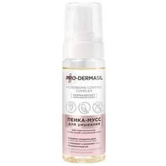 Pro-Dermasil Пенка-мусс для умывания для сухой и атопичной кожи, 160 мл